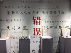 -成都失恋馆