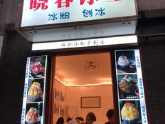 -奎星楼街