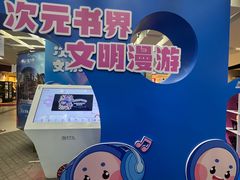 -美罗城