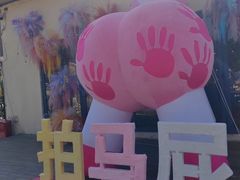 -HERRE·FARM 赫尔露营农场·团建聚会包场