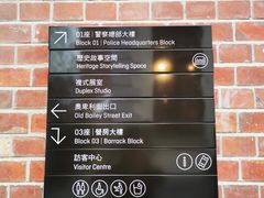 -大馆(前中区警署建築群)