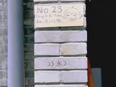 -古耳咖啡(北锣店)