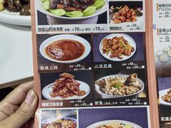 -同发号饭庄(复兴路店)