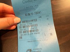 -CHARLIETOWN红茶公司(南京万象天地店)