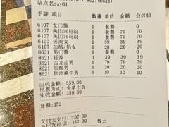 -圣龙馨水匯