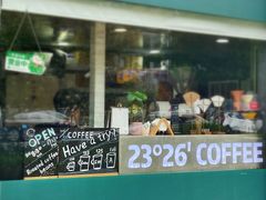 -2326 Coffee Roaster咖啡豆可选店(林肯公园店)