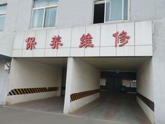 -畅通航行汽车钣金喷漆 无痕修复·局部喷漆