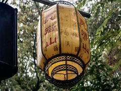 -灵岩山风景区