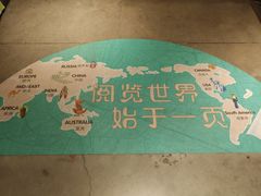 -扶光书店(中环店)