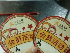 -炭舍干锅·烤鱼(扬名广场店)