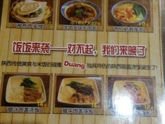 -忆秦时(银泰in77店)