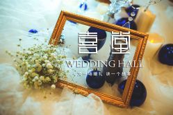 -上海万豪虹桥大酒店·宴会厅