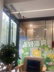 -和颜一美轻医美连锁