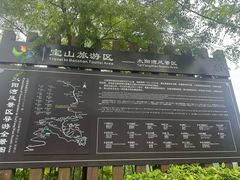 -太阳湾风景区