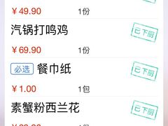 -旅马餐厅(茅家埠店)