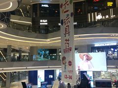 -首开·龙湖成都西宸天街