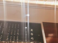-北京同仁堂(四川中路店)