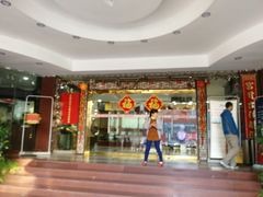-云洲古玩城(大木桥路店)