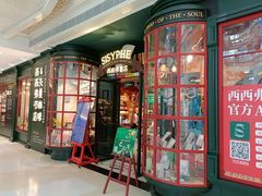 -高新活力汇Vitality