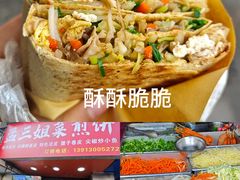 -井水小厨·湘菜(活力广场店)