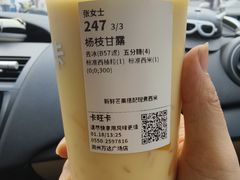 -卡旺卡(滁州万达广场店)