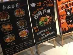 -猪啊牛呀羊啊铜盘烤肉(正大广场店)