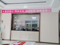 -邢台妇产医院