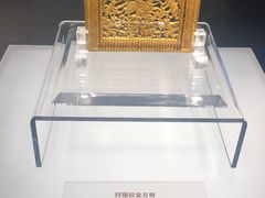 -宁夏博物馆