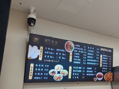 -郑家包子牛肉拉面(尚勤路店)