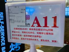 -梨花自助烤肉(天河城店)