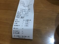 -兵俤粉干卤味(东泰禾店)