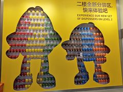 -m豆巧克力世界(上海世茂广场店)