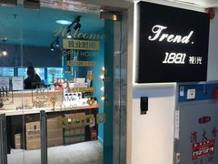 -Trend1881视光·蔡司视觉(领展广场店)