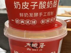 -大碗居·烤鸭·鱼头泡饼(天坛东门店)