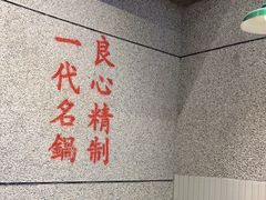 -楠火锅(昆山金鹰店)