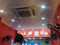 -卢庄(江汉路店)