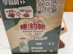 -棒约翰比萨·意面(君尚3019店)