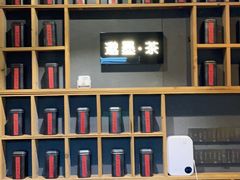-邈墨茶馆(凤起路店)