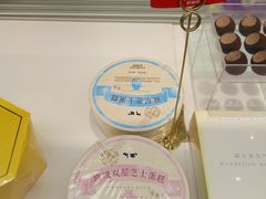 -好利来(新宜白店)