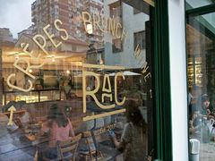 门面-RAC BAR(安福路店)