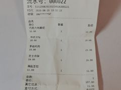 -熊叔熊婶面包房(团结湖店)