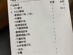 -麦当劳(浦江镇绿地乐和城店)