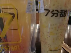 -7分甜(万象城店)