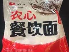-炙韩料理·部队锅专门店