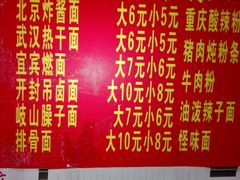 android_upload_pic-中科大东区东苑餐厅(天使路店)