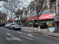 -大杰海鲜锅(基隆路店)