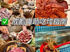 -焰江山海鲜牛排烤肉自助(锦华万达二星店)