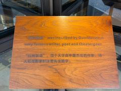 -杭州香格里拉饭店