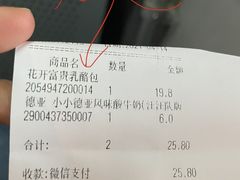 -Olé精品超市(重庆观音桥店)