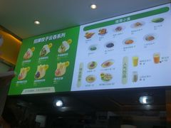 -袁记云饺(西安路店)